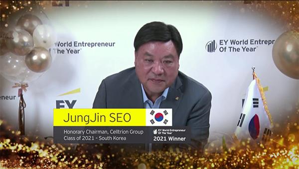 Bild: Mit JungJin SEO stammt der Sieger des EY World Entrepreneur  Of The Year erstmals aus Südkorea. Heinz und Birgit Reitbauer  vom Restaurant Steirereck gingen für Österreich ins Rennen.