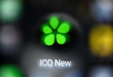 Bild: Messenger ICQ macht nach mehr als 27 Jahren dicht