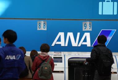 Bild: Airbus-Update nach Zwischenfall - Airlines reagieren rasch