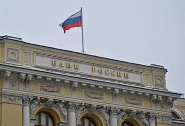Bild: Russisches Gericht fordert 200 Milliarden Euro von Euroclear