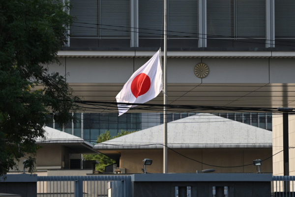 Bild: Japans Wirtschaft erwischt guten Start ins Jahr