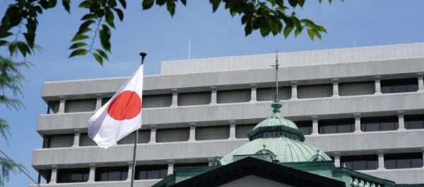 Bild: Japans Leitzins auf höchstem Stand seit 31 Jahren