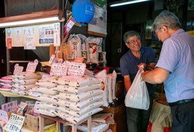 Bild: Reispreis in Japan erstmals seit Jahren gesunken