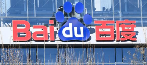 Bild: Baidus KI-Sparte plant Börsengang mit 50 Mrd. Dollar