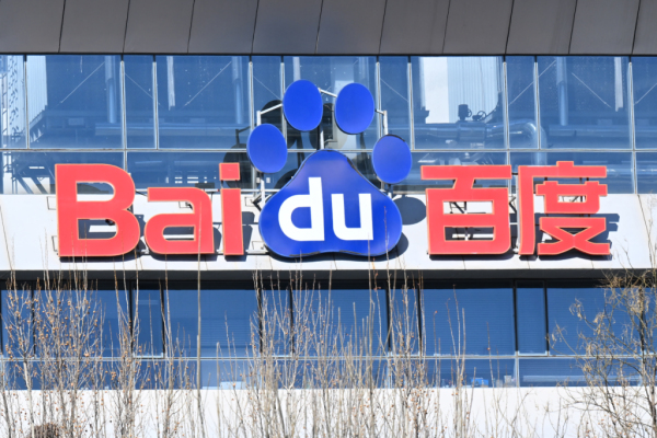 Bild: Baidus KI-Sparte plant Börsengang mit 50 Mrd. Dollar