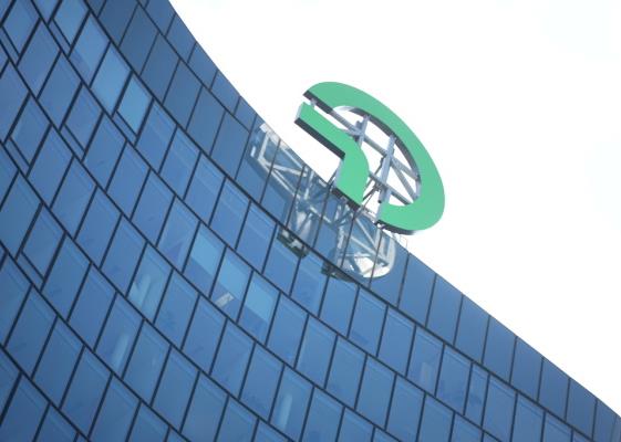 Bild: OMV erzielte starkes operatives Gewinnplus