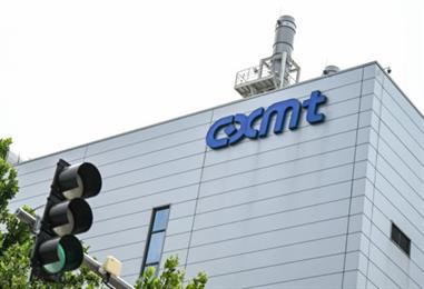 Bild: CXMT steigt zu Chinas wertvollstem Börsenkonzern auf