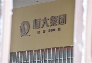 Bild: Lebenslange Haft für Evergrande-Gründer in China