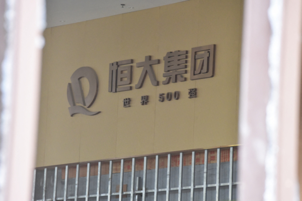 Bild: Lebenslange Haft für Evergrande-Gründer in China